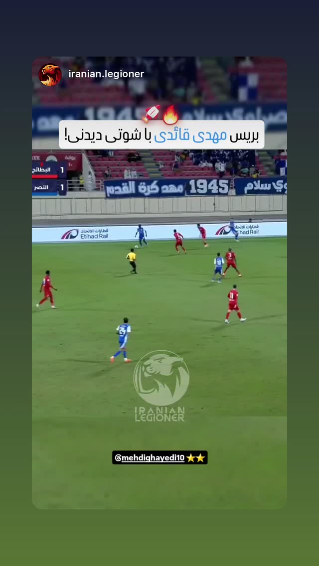  جدید ترین استوری اینستاگرام مهدی قائدی