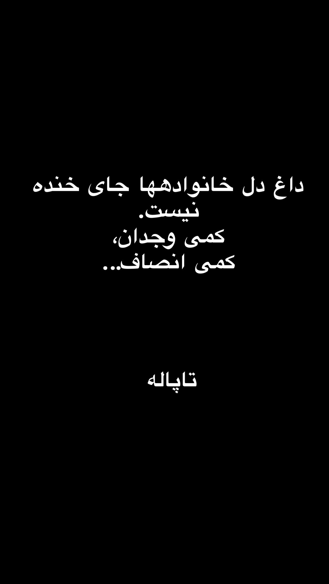  جدید ترین استوری اینستاگرام مهدی قائدی