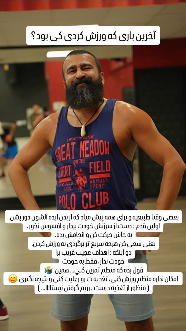  جدید ترین استوری اینستاگرام مهدی سالک