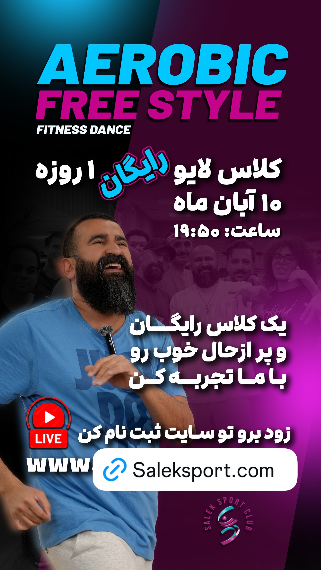  جدید ترین استوری اینستاگرام مهدی سالک