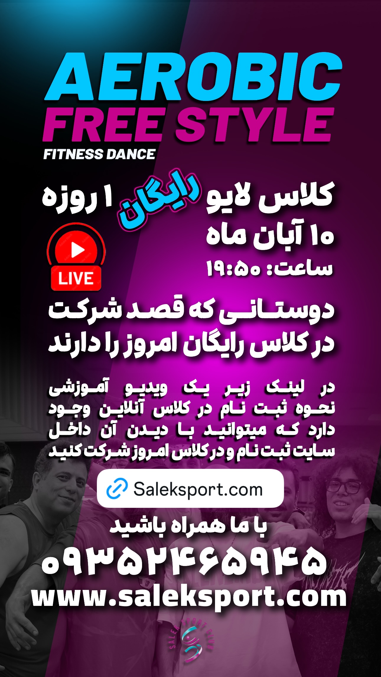  جدید ترین استوری اینستاگرام مهدی سالک