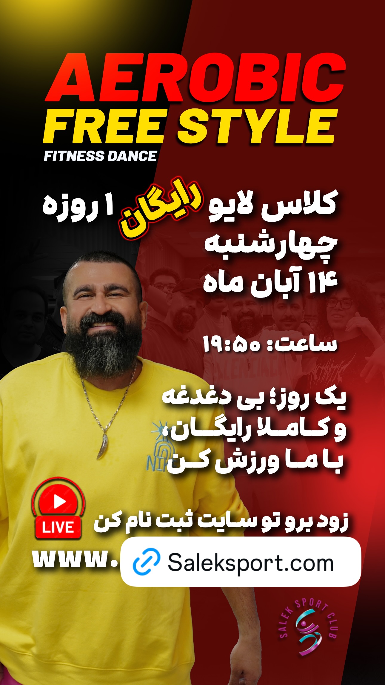  جدید ترین استوری اینستاگرام مهدی سالک