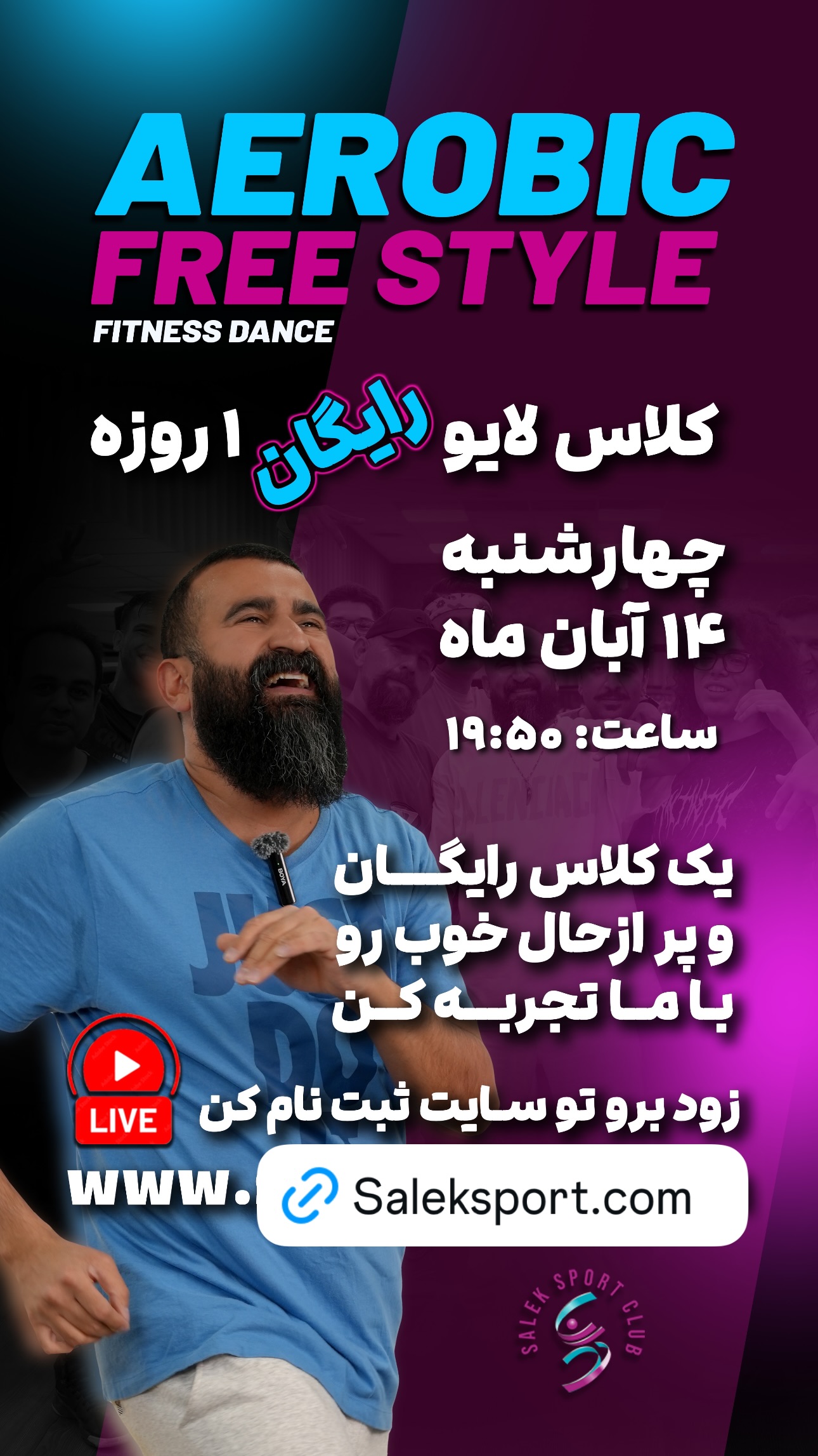  جدید ترین استوری اینستاگرام مهدی سالک