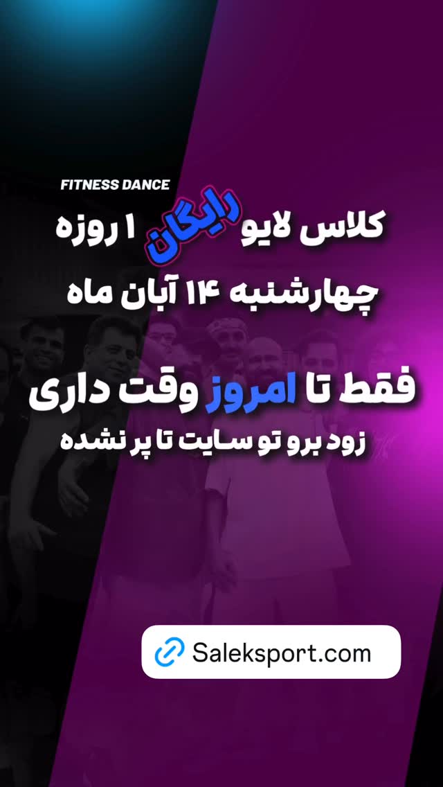  جدید ترین استوری اینستاگرام مهدی سالک