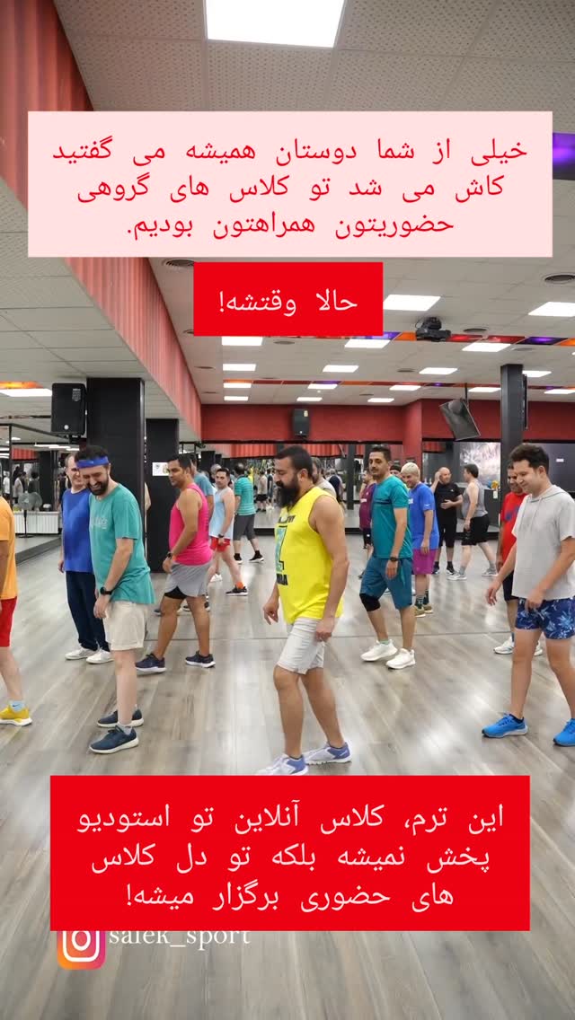  جدید ترین استوری اینستاگرام مهدی سالک