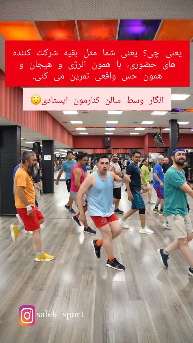  جدید ترین استوری اینستاگرام مهدی سالک
