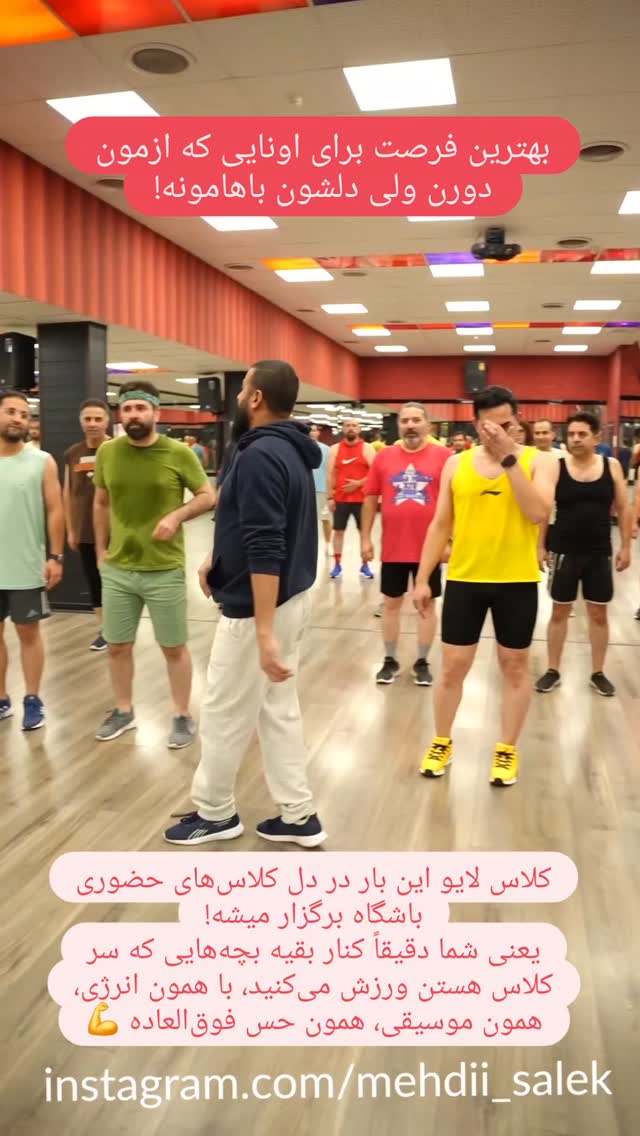  جدید ترین استوری اینستاگرام مهدی سالک