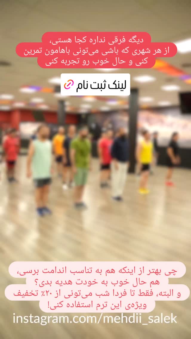  جدید ترین استوری اینستاگرام مهدی سالک