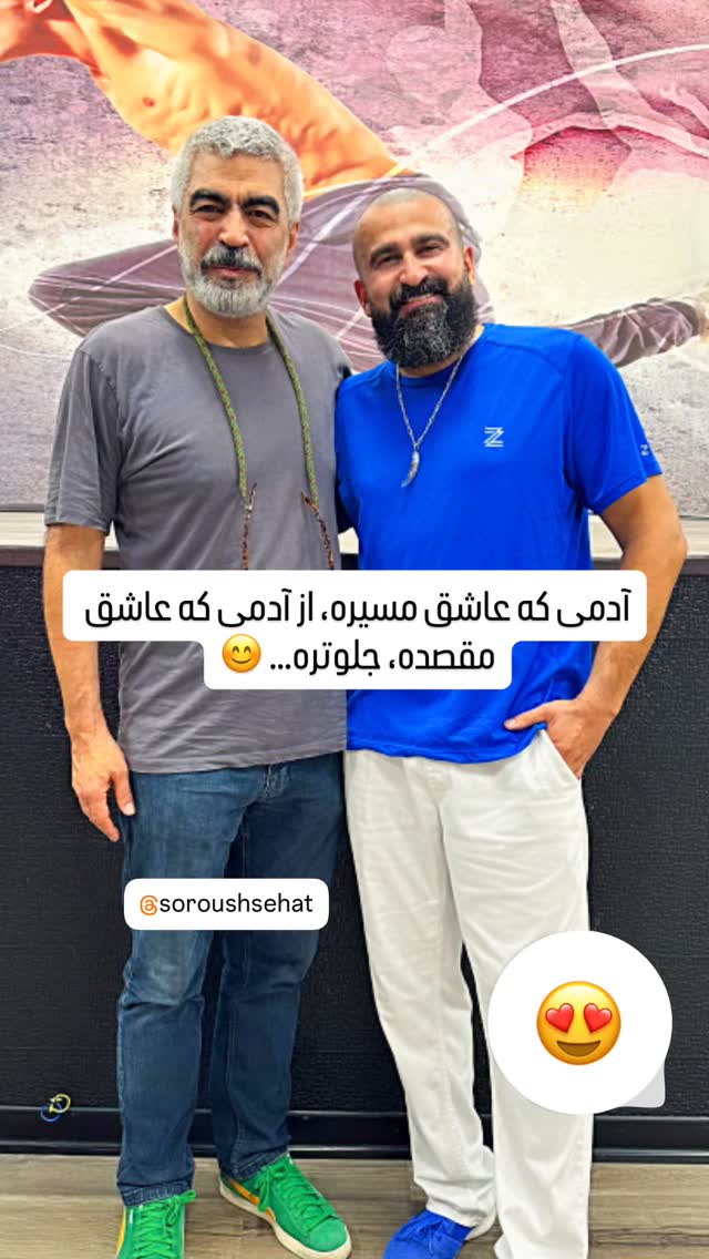  جدید ترین استوری اینستاگرام مهدی سالک