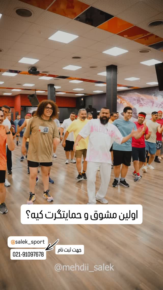  جدید ترین استوری اینستاگرام مهدی سالک