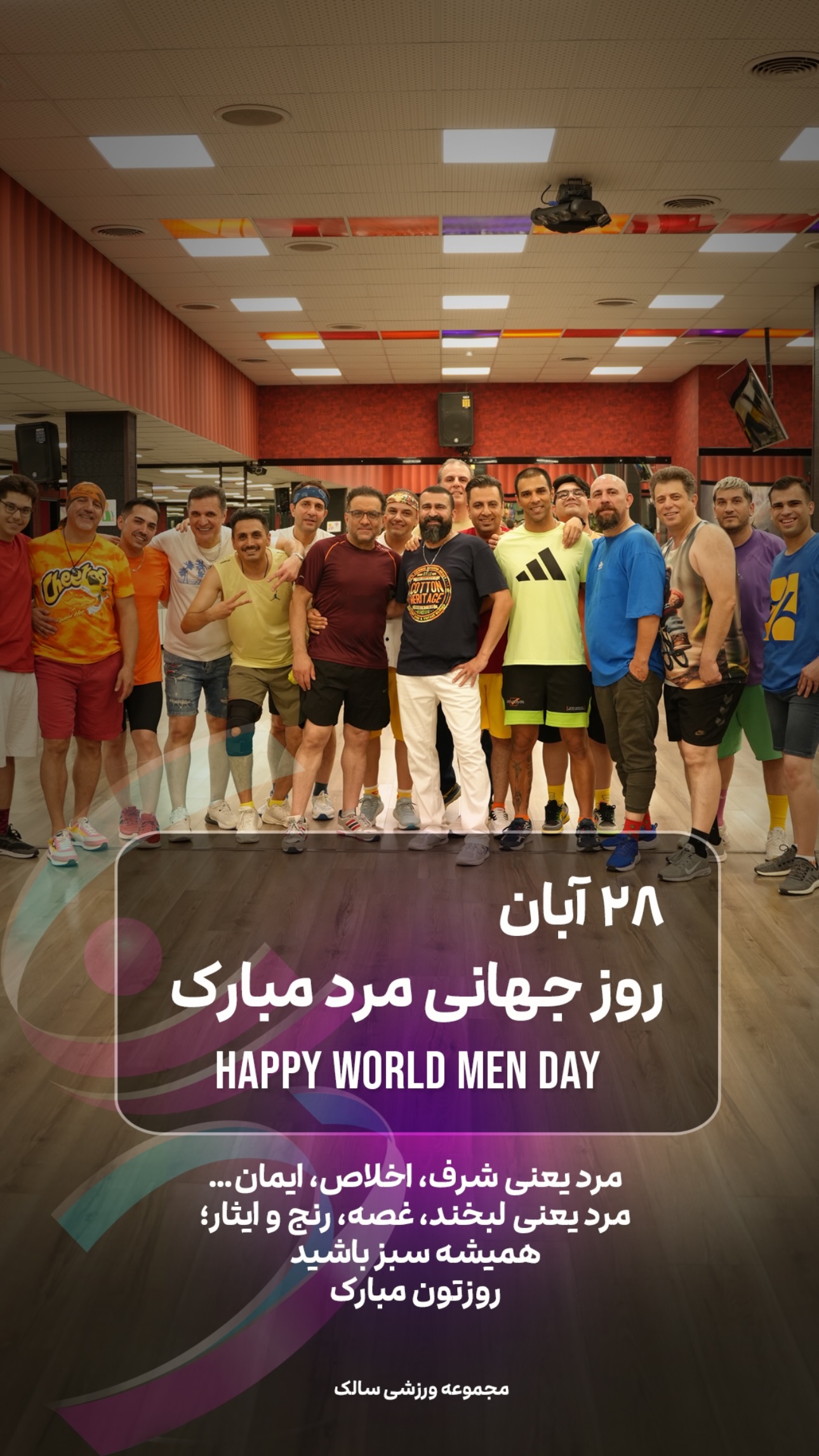  جدید ترین استوری اینستاگرام مهدی سالک