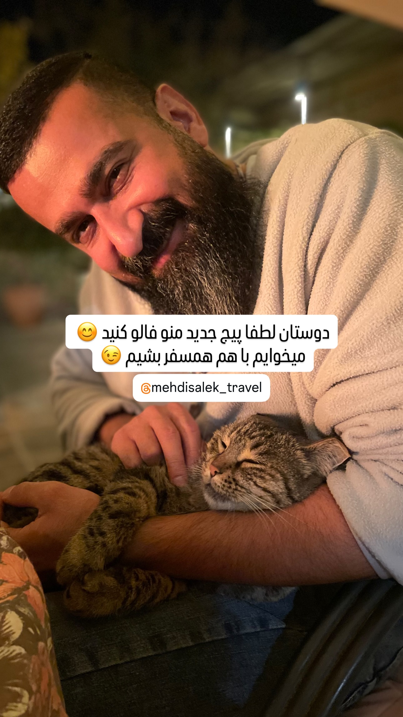  جدید ترین استوری اینستاگرام مهدی سالک