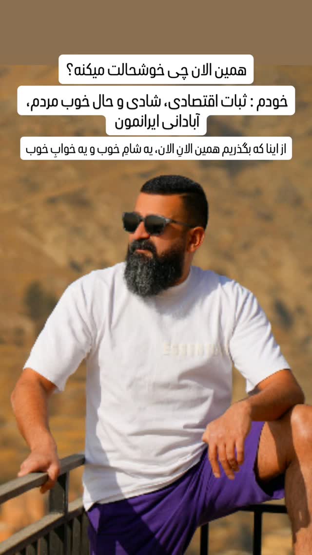  جدید ترین استوری اینستاگرام مهدی سالک