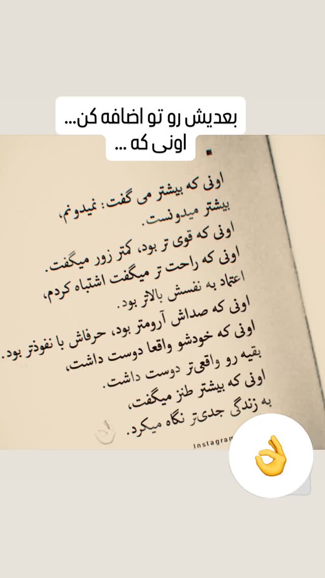  جدید ترین استوری اینستاگرام مهدی سالک