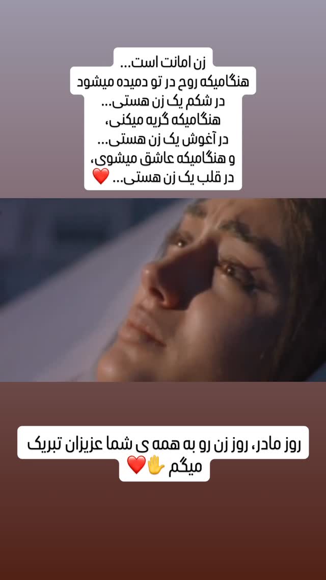  جدید ترین استوری اینستاگرام مهدی سالک