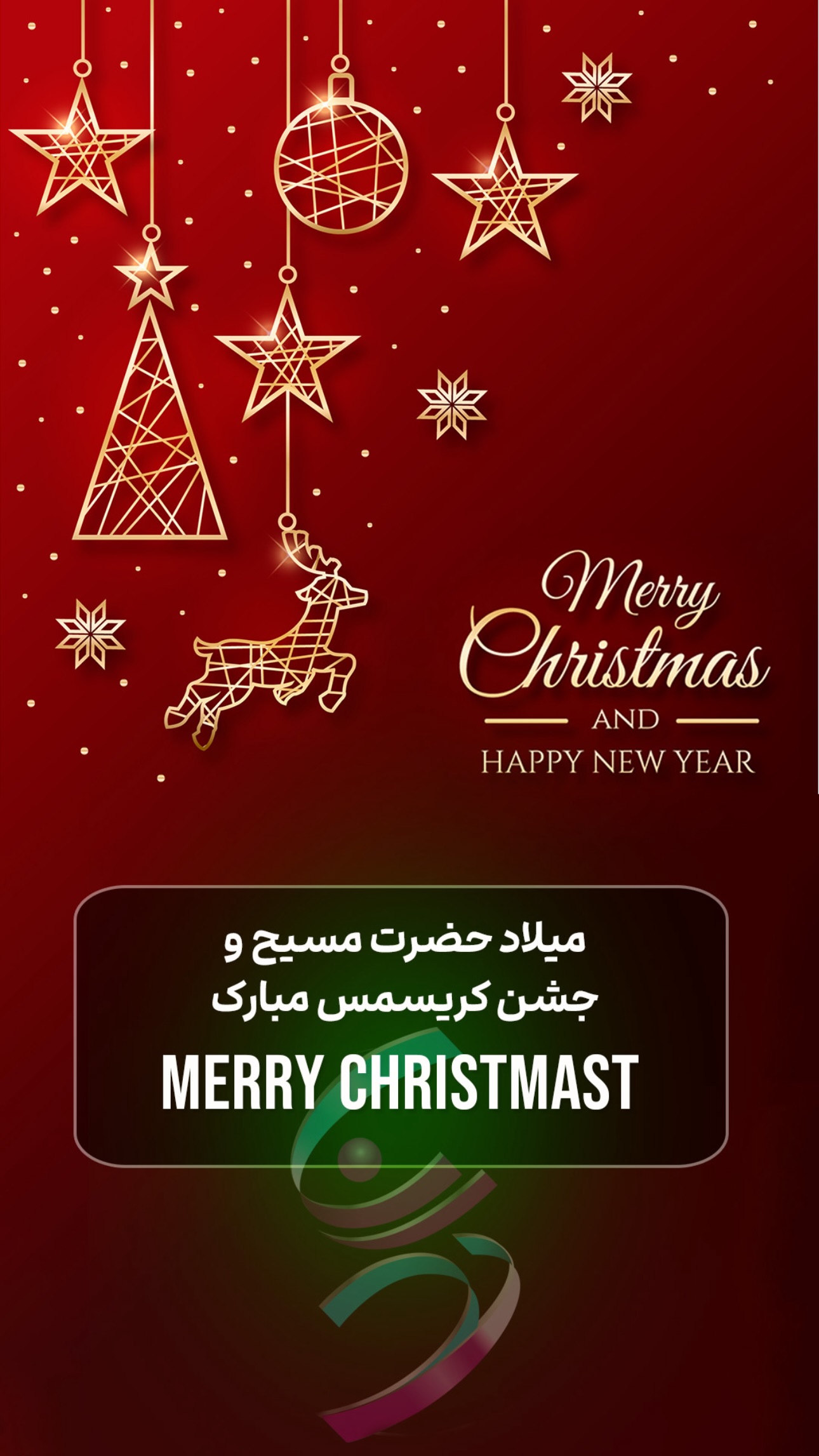  جدید ترین استوری اینستاگرام مهدی سالک