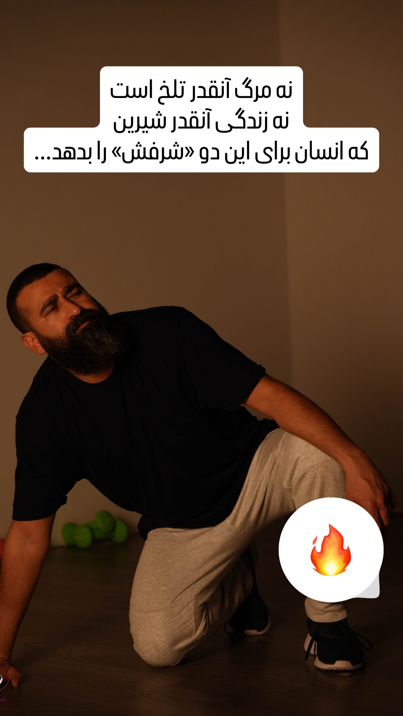  جدید ترین استوری اینستاگرام مهدی سالک