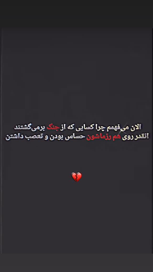  جدید ترین استوری اینستاگرام مهدی سالک