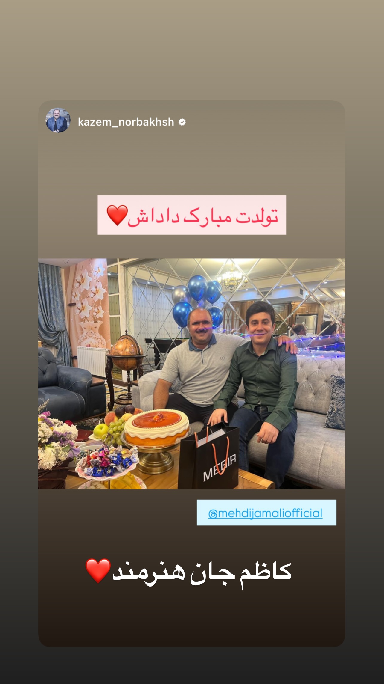  جدید ترین استوری اینستاگرام مهدی جمالی