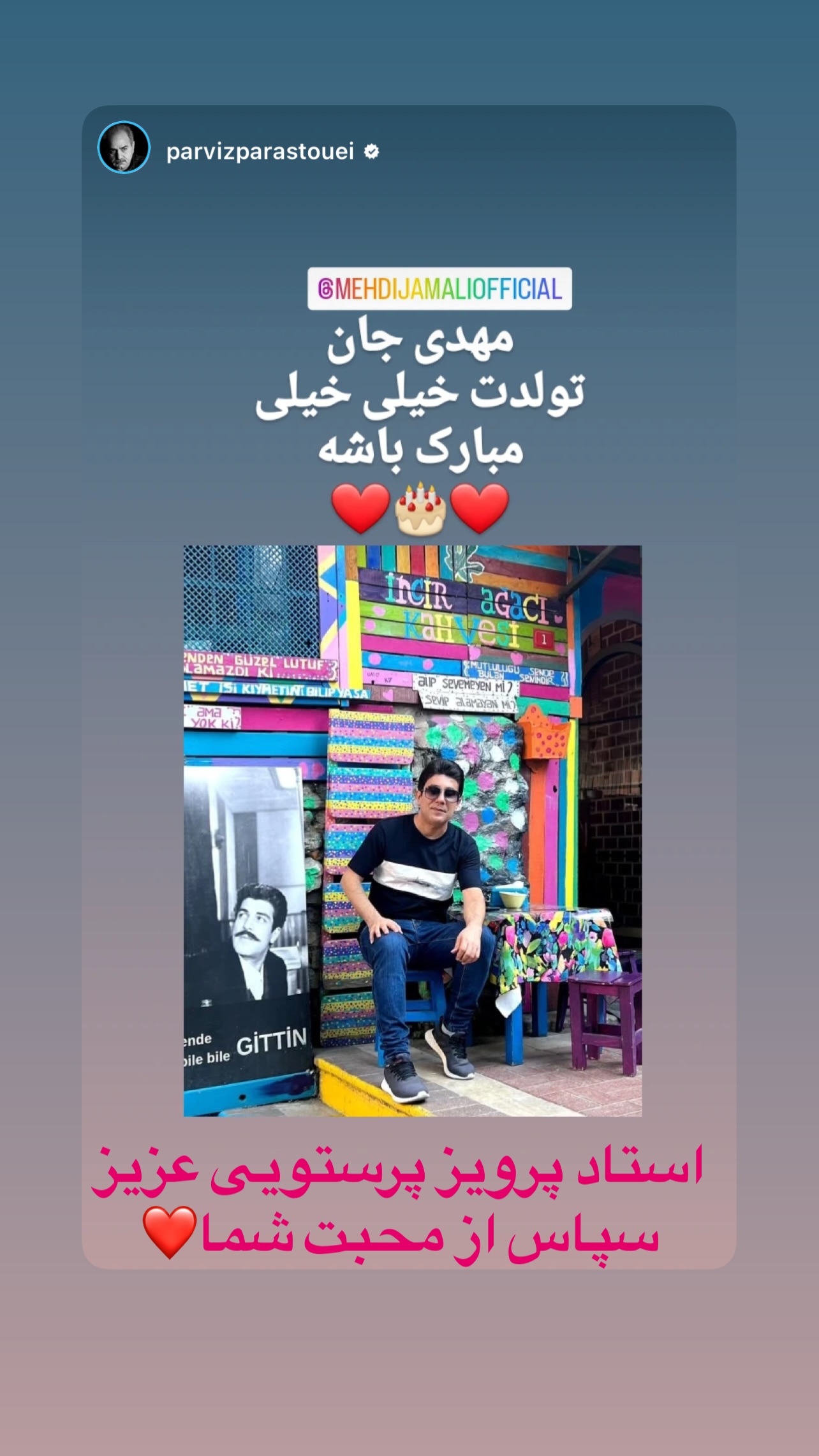  جدید ترین استوری اینستاگرام مهدی جمالی