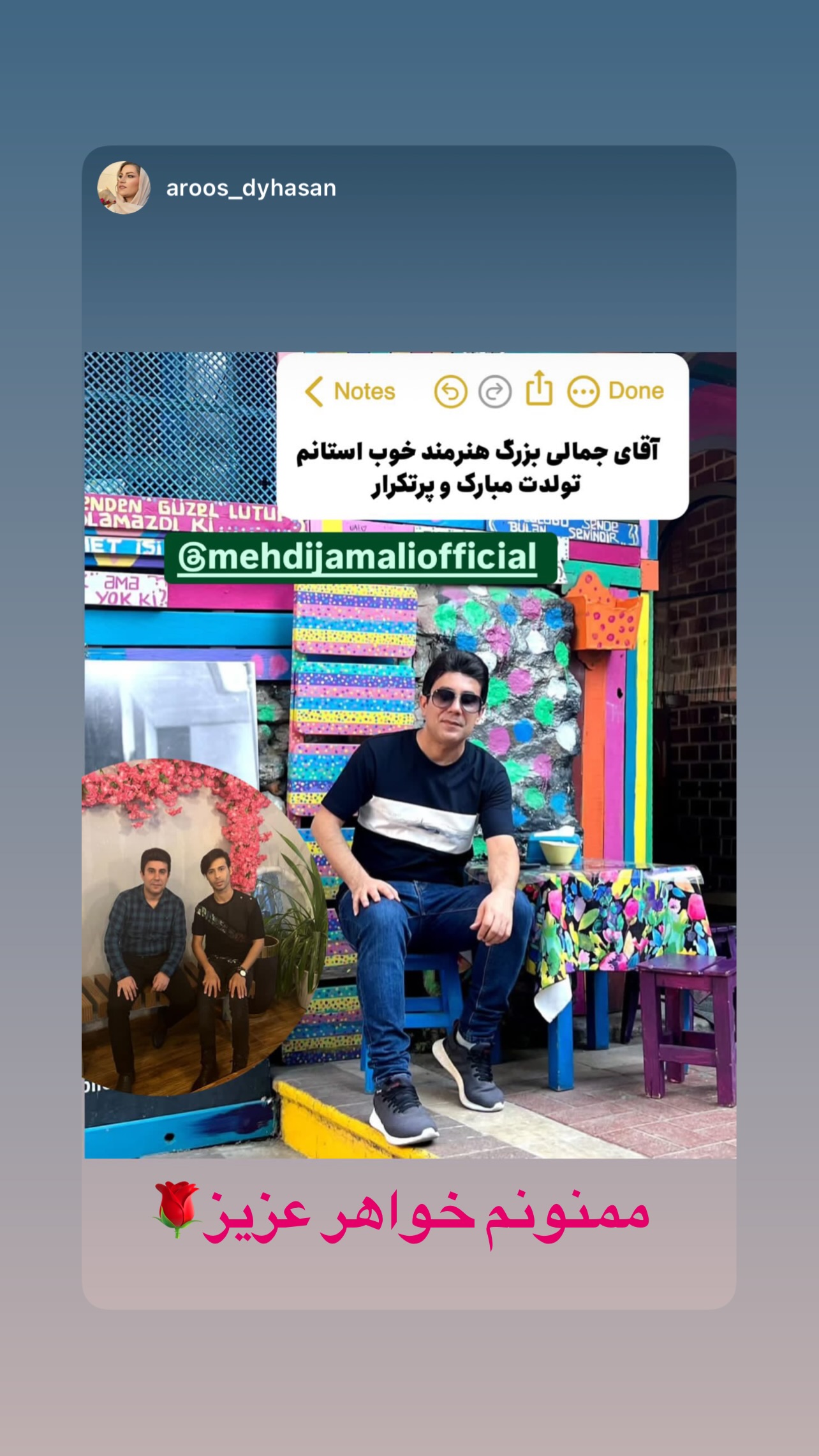  جدید ترین استوری اینستاگرام مهدی جمالی