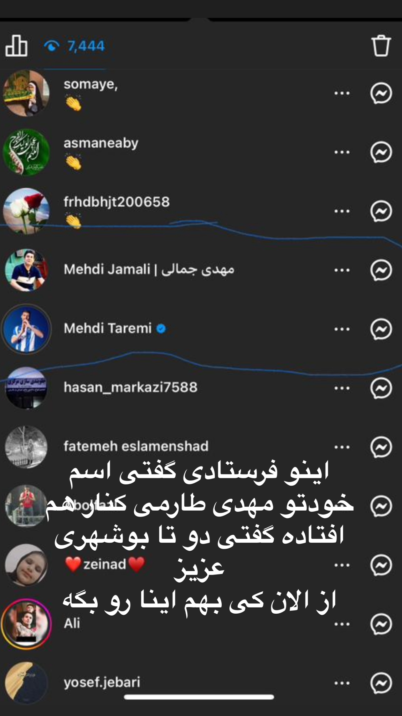  جدید ترین استوری اینستاگرام مهدی جمالی