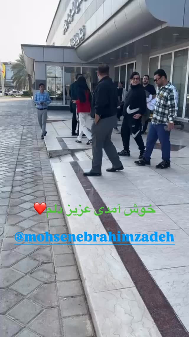  جدید ترین استوری اینستاگرام مهدی جمالی