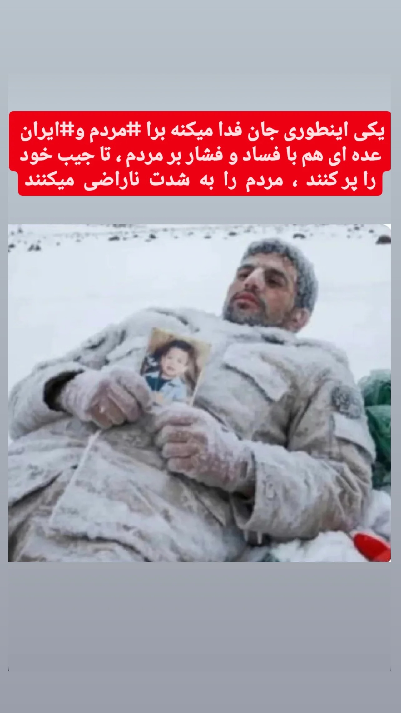  جدید ترین استوری اینستاگرام مهدی جمالی
