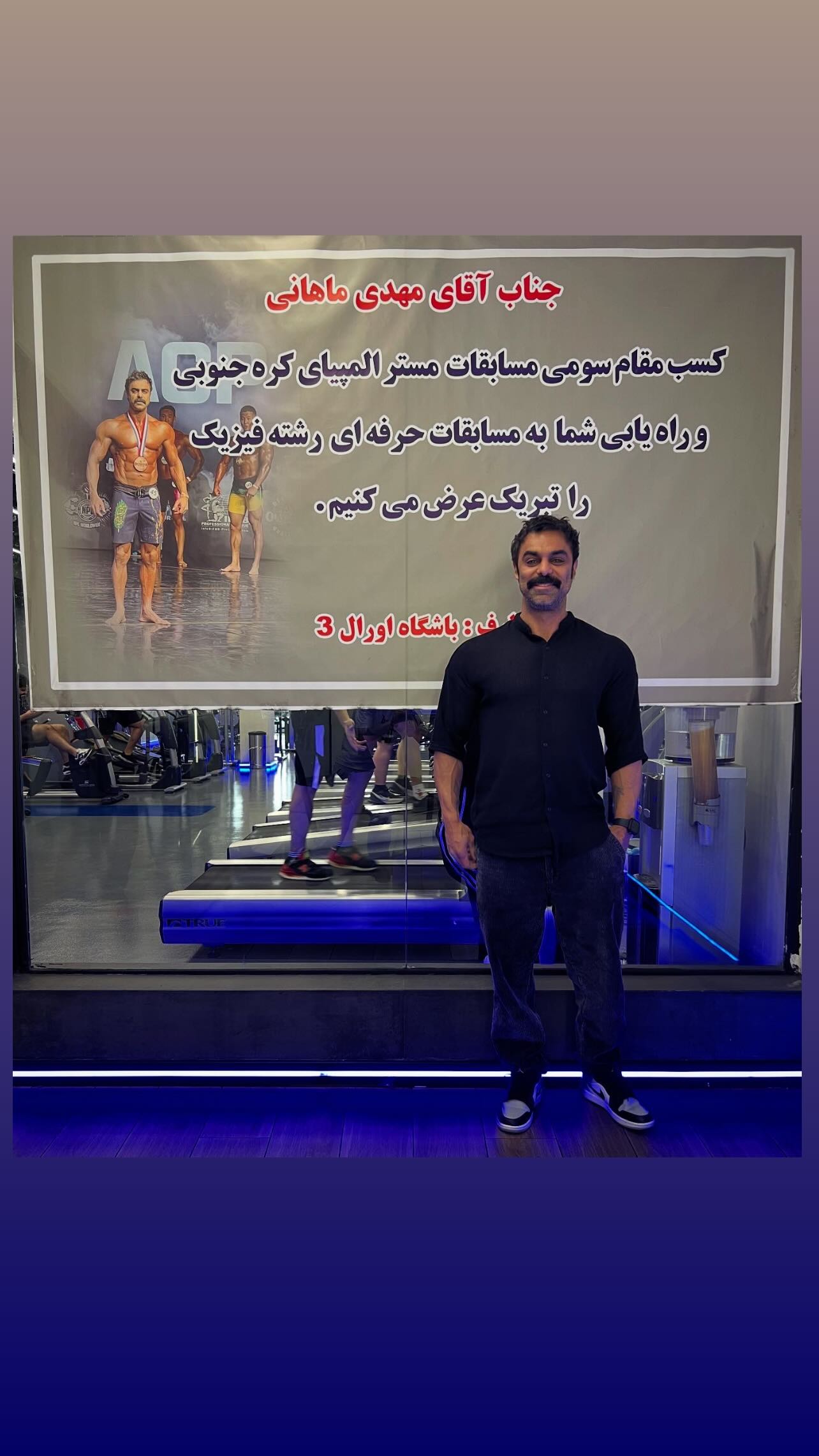  جدید ترین استوری اینستاگرام مهدی ماهانی
