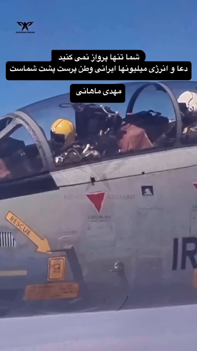  جدید ترین استوری اینستاگرام مهدی ماهانی