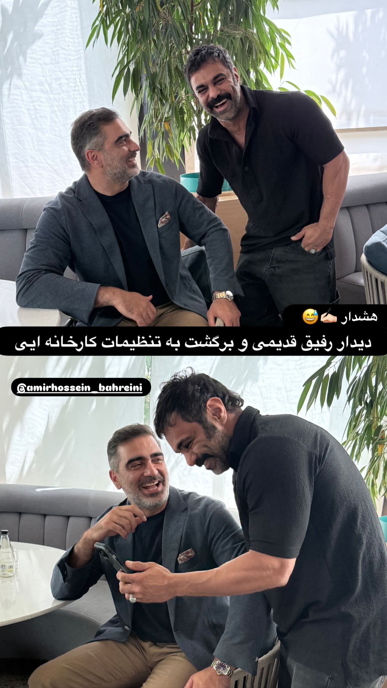  جدید ترین استوری اینستاگرام مهدی ماهانی