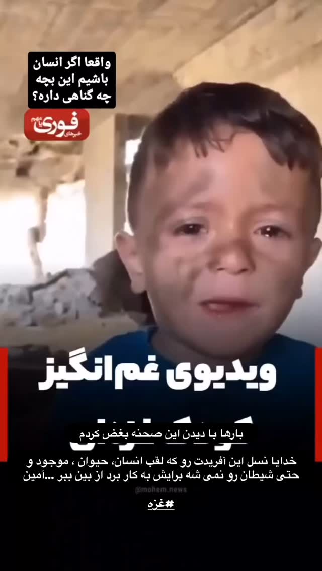  جدید ترین استوری اینستاگرام مهدی ماهانی