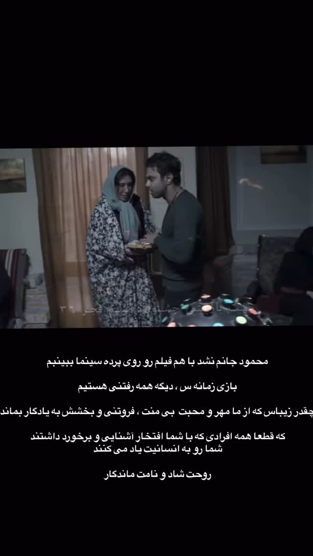  جدید ترین استوری اینستاگرام مهدی ماهانی