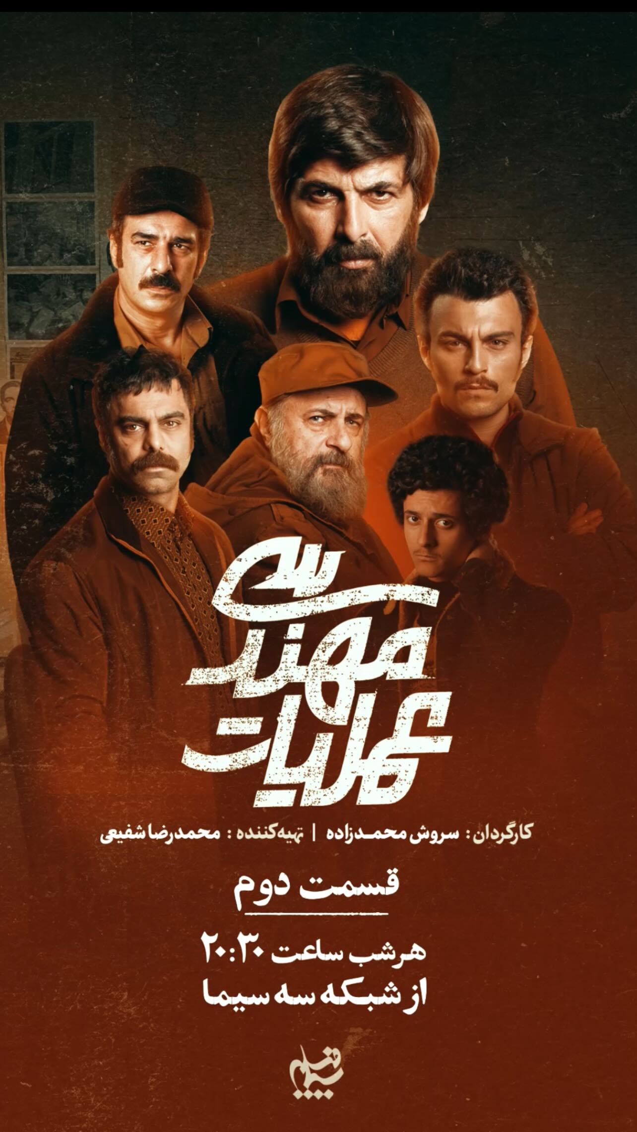  جدید ترین استوری اینستاگرام مهدی ماهانی