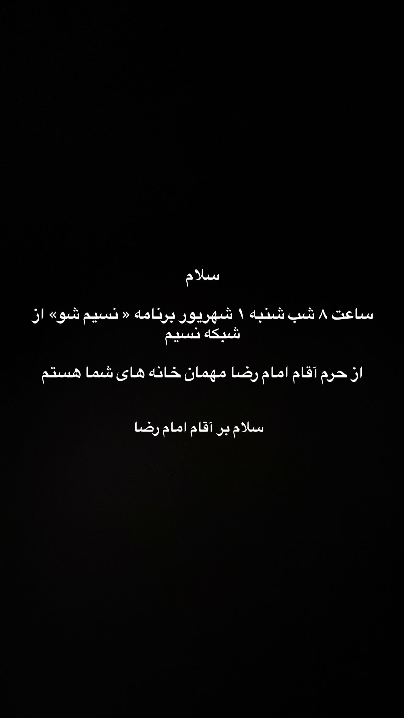  جدید ترین استوری اینستاگرام مهدی ماهانی