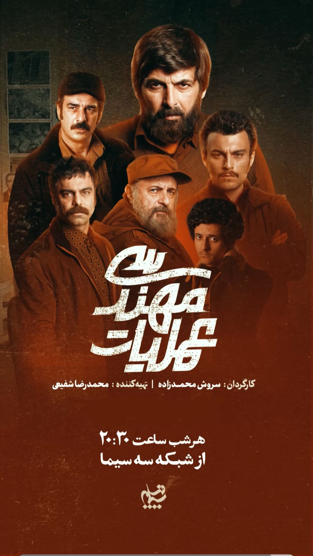  جدید ترین استوری اینستاگرام مهدی ماهانی
