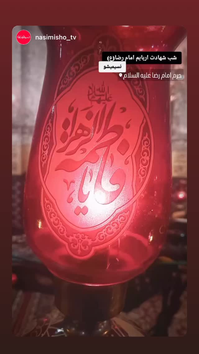  جدید ترین استوری اینستاگرام مهدی ماهانی