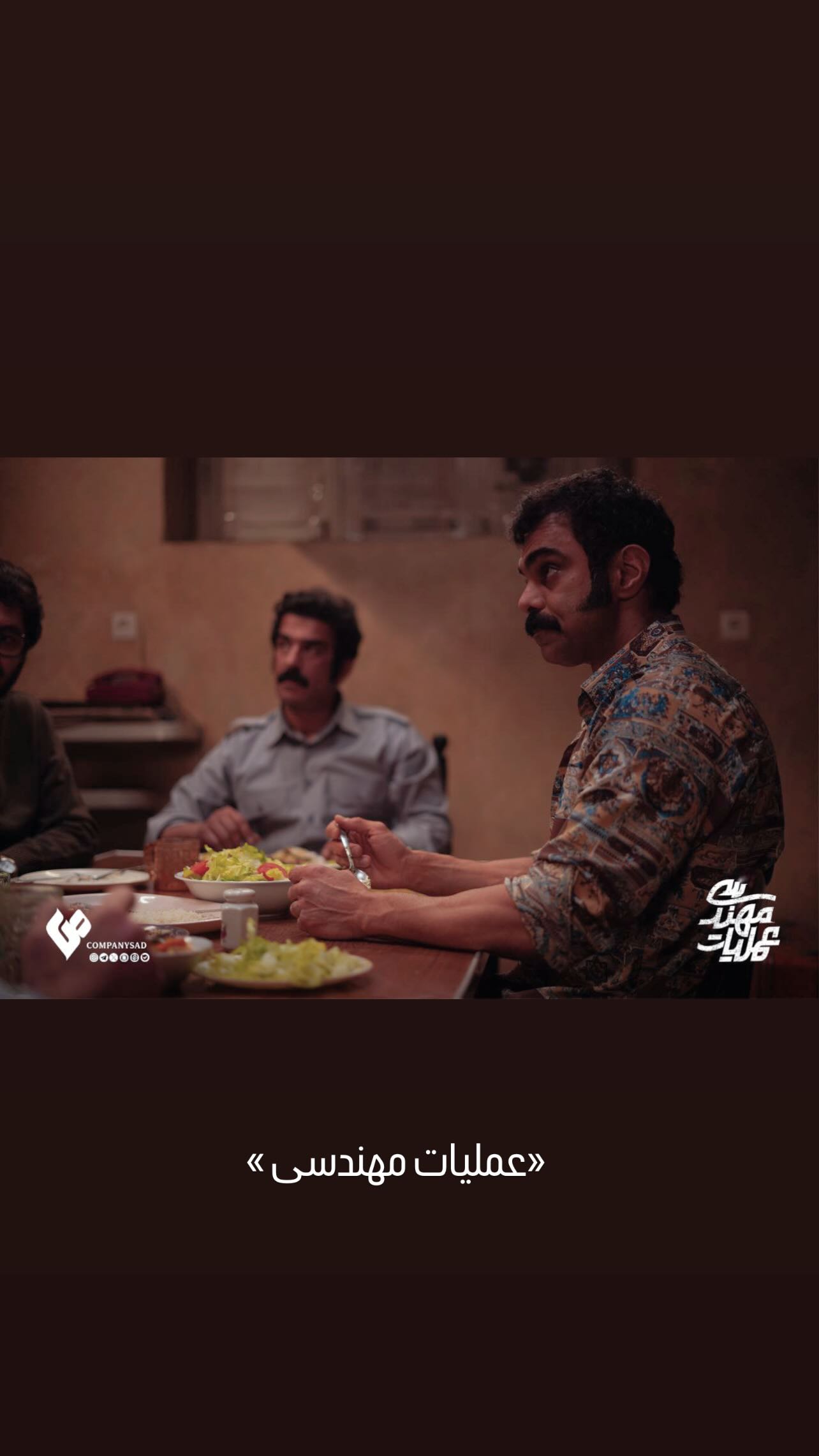  جدید ترین استوری اینستاگرام مهدی ماهانی