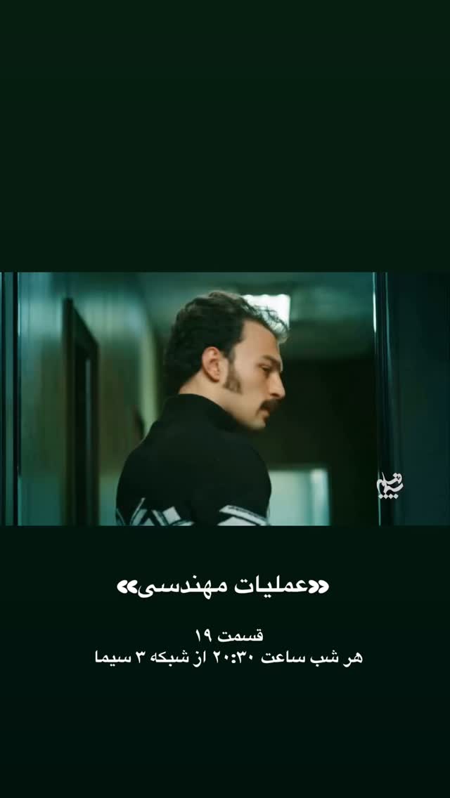  جدید ترین استوری اینستاگرام مهدی ماهانی