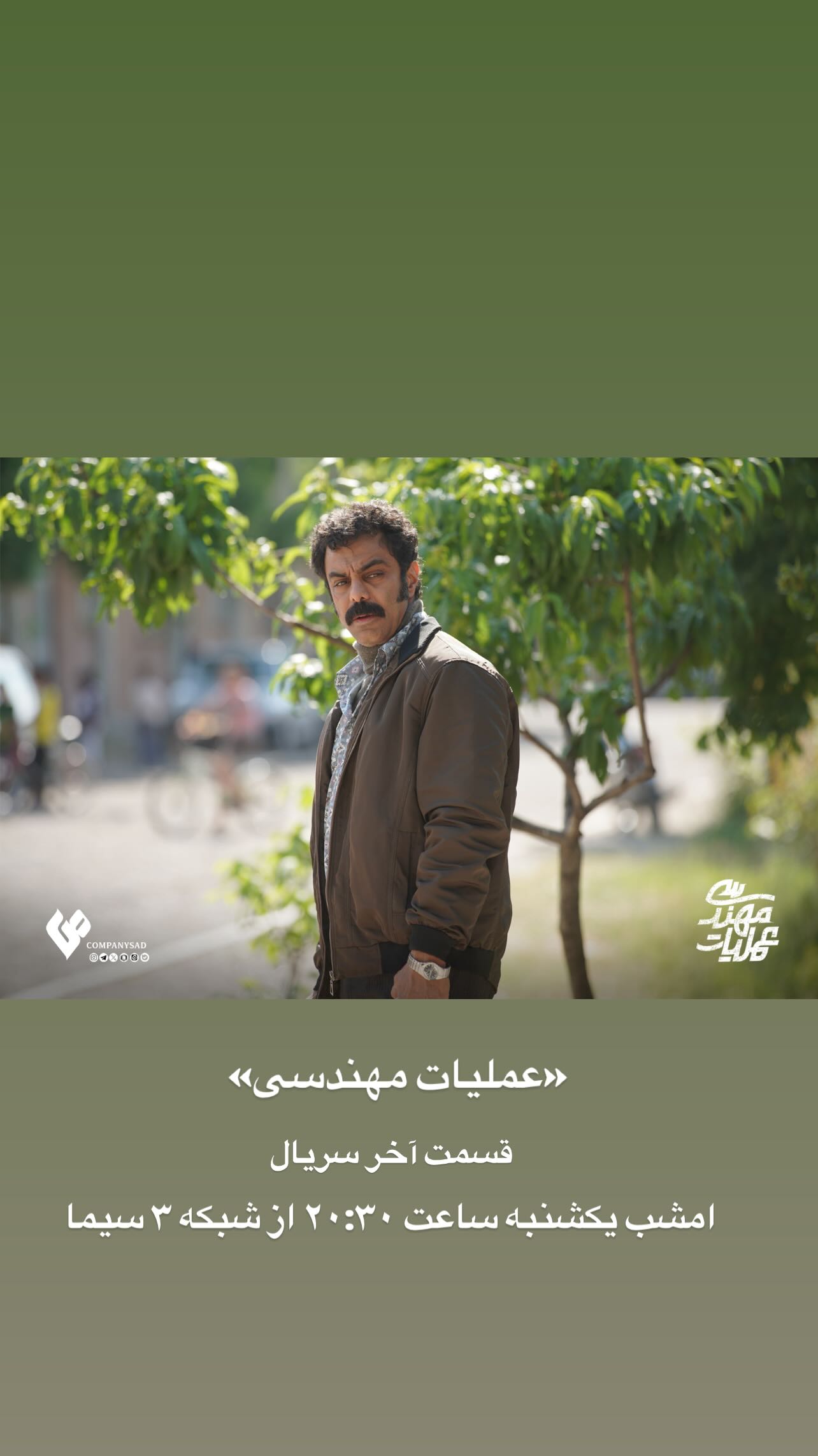  جدید ترین استوری اینستاگرام مهدی ماهانی