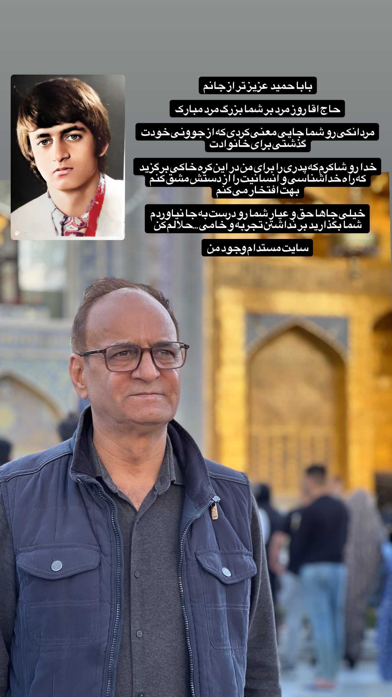 جدید ترین استوری اینستاگرام مهدی ماهانی