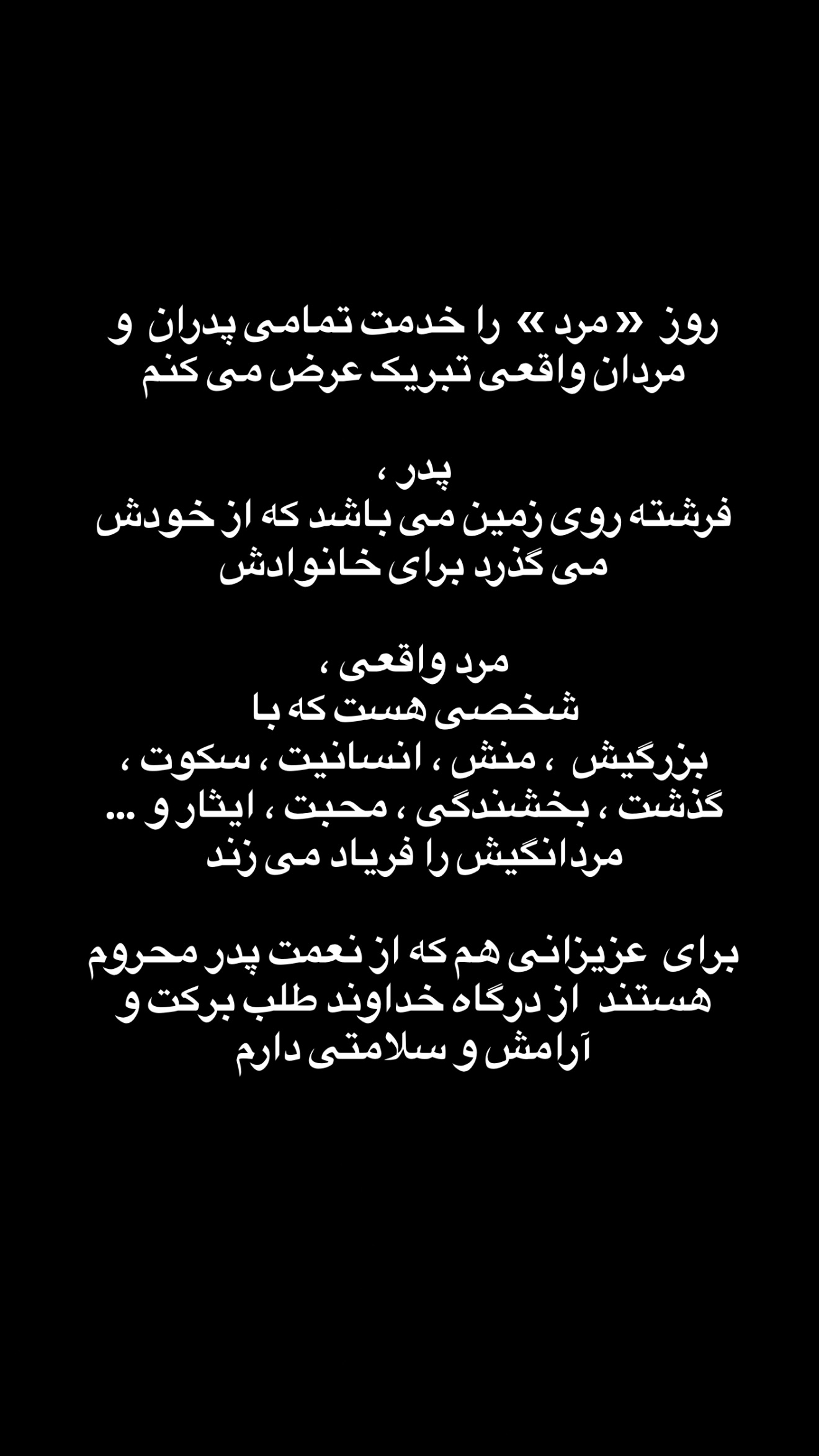  جدید ترین استوری اینستاگرام مهدی ماهانی