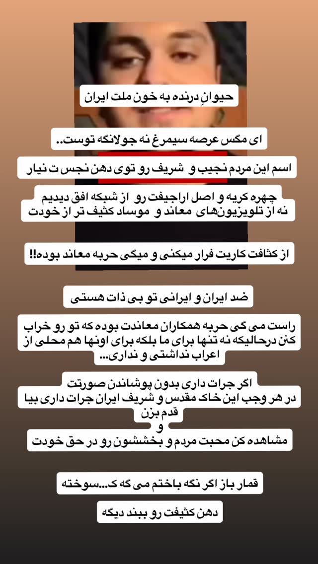  جدید ترین استوری اینستاگرام مهدی ماهانی