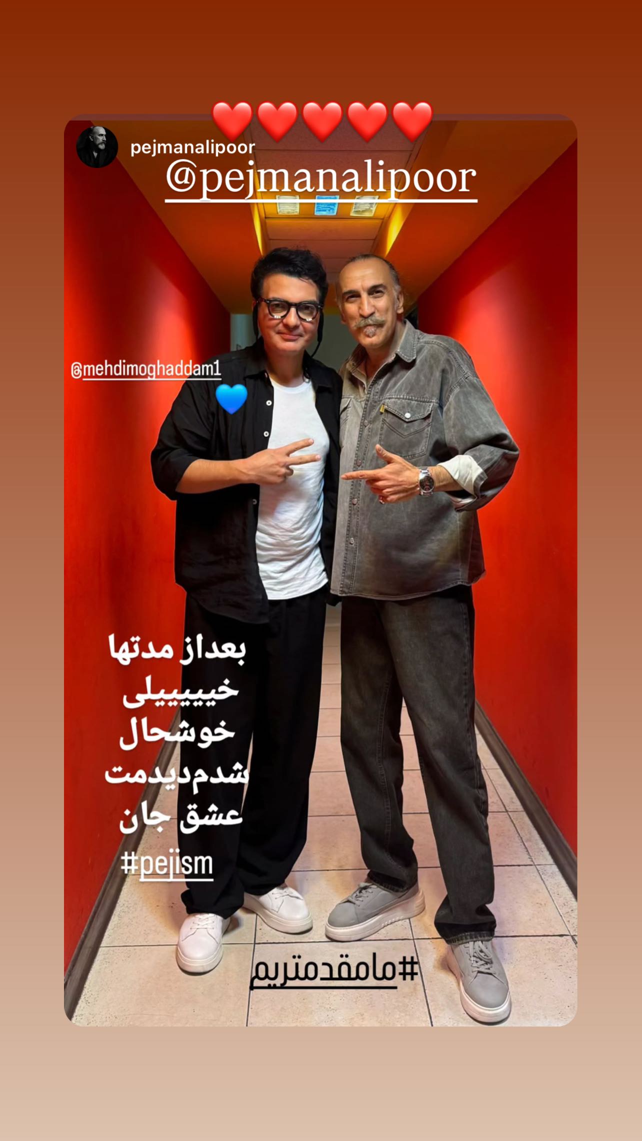  جدید ترین استوری اینستاگرام مهدی مقدم