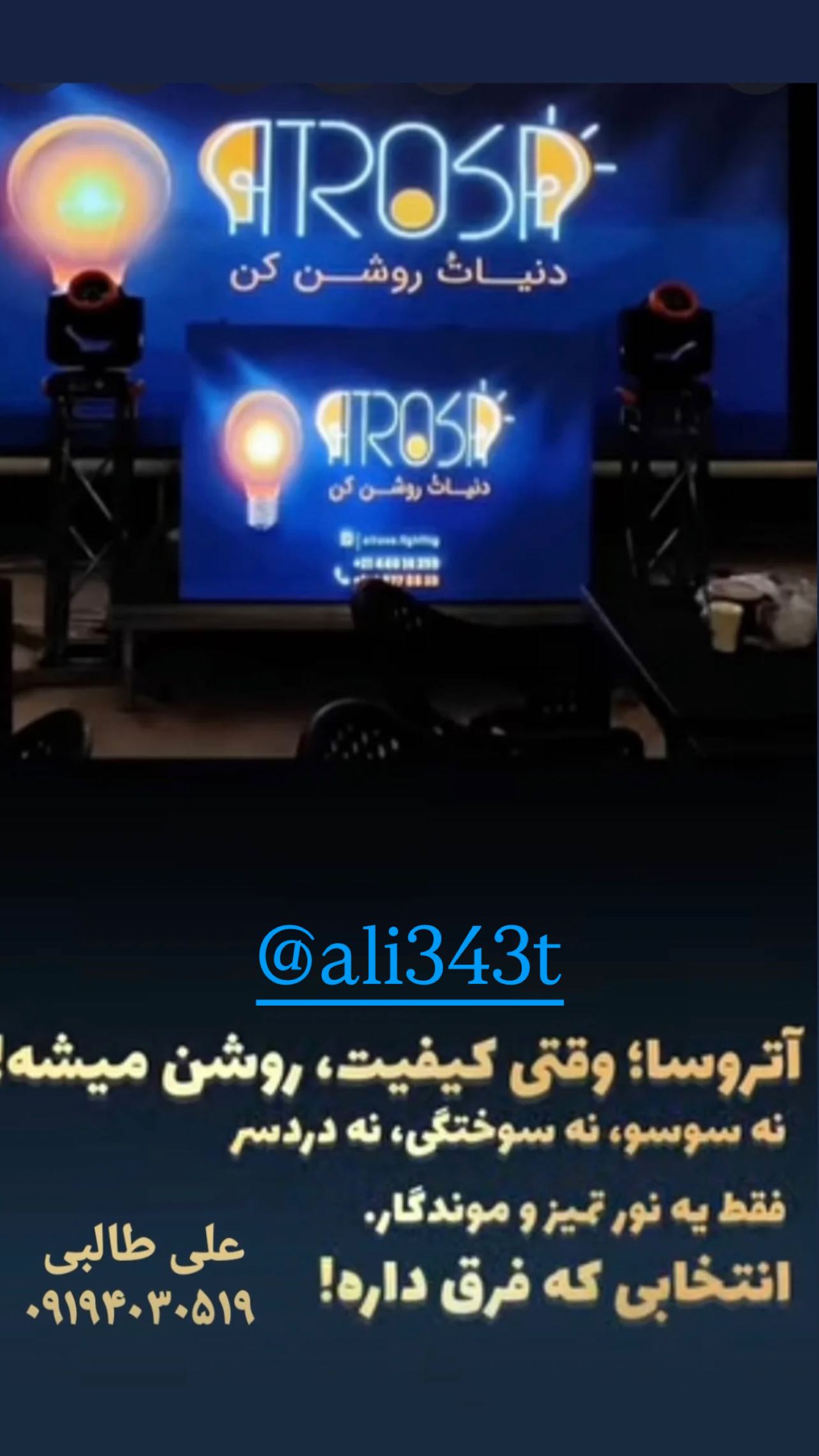  جدید ترین استوری اینستاگرام مهدی مقدم