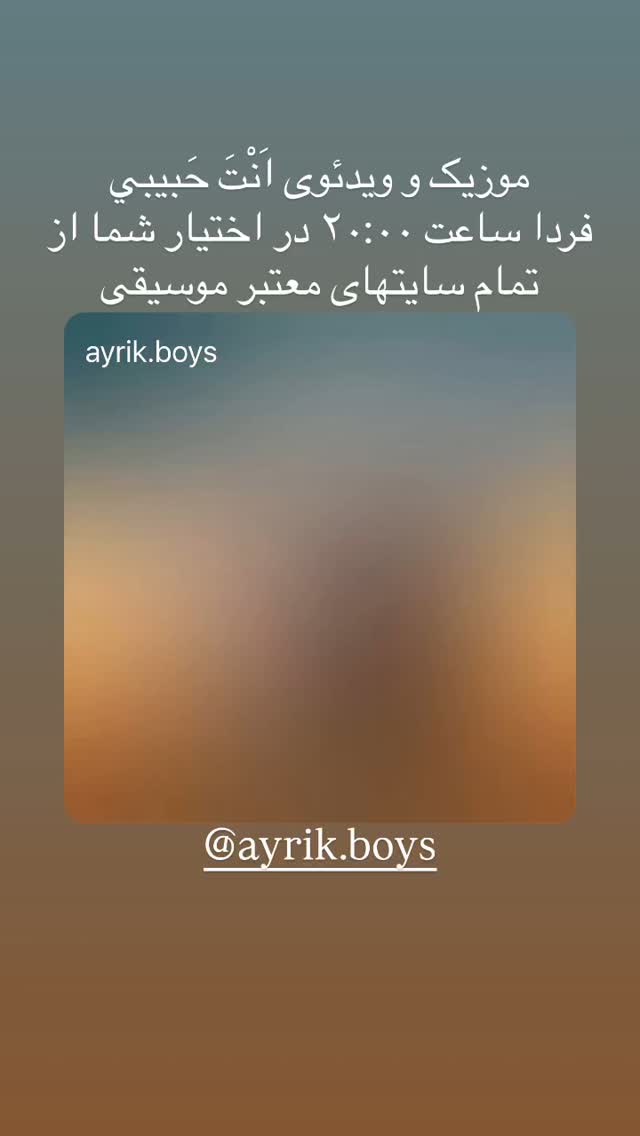  جدید ترین استوری اینستاگرام مهدی مقدم
