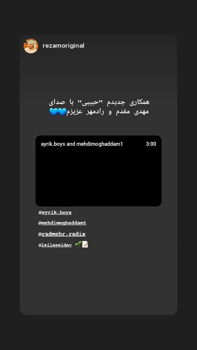  جدید ترین استوری اینستاگرام مهدی مقدم