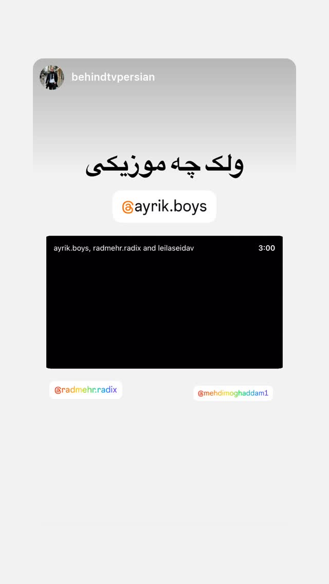  جدید ترین استوری اینستاگرام مهدی مقدم