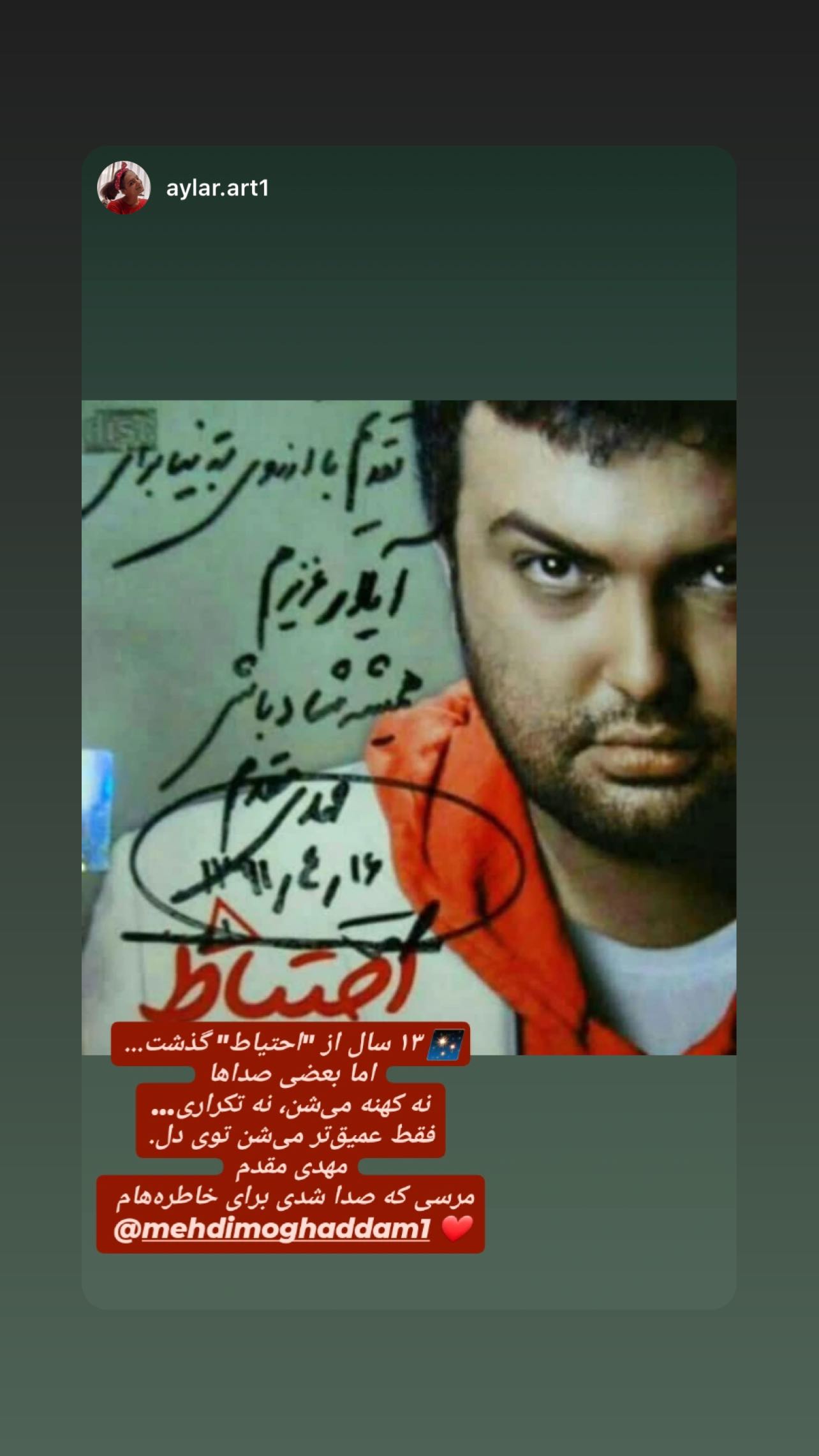  جدید ترین استوری اینستاگرام مهدی مقدم