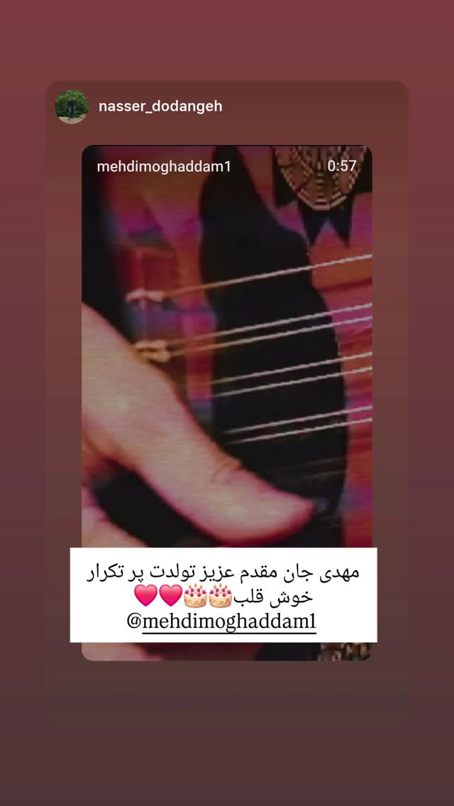  جدید ترین استوری اینستاگرام مهدی مقدم